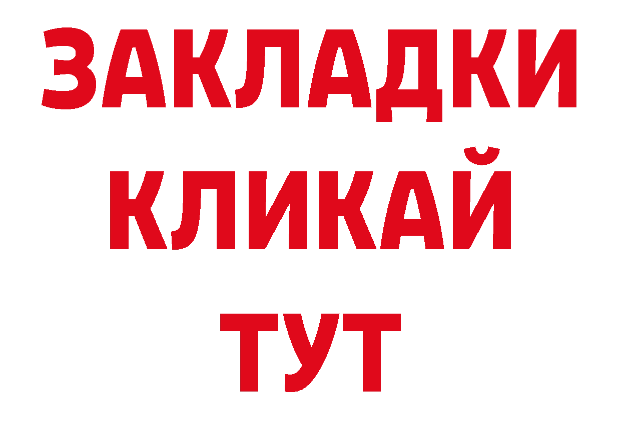 Бутират жидкий экстази как войти площадка кракен Бирюсинск