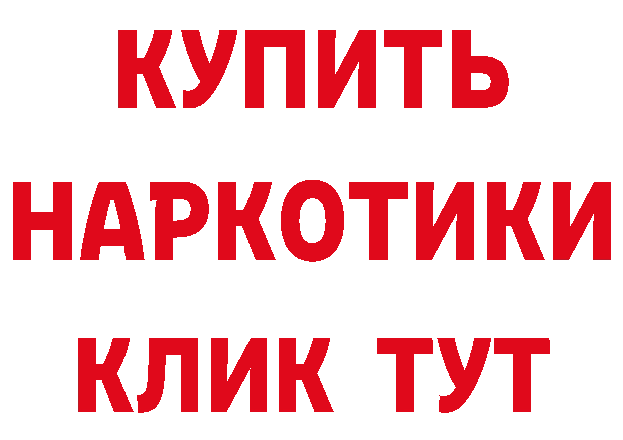 Cannafood конопля как зайти нарко площадка гидра Бирюсинск